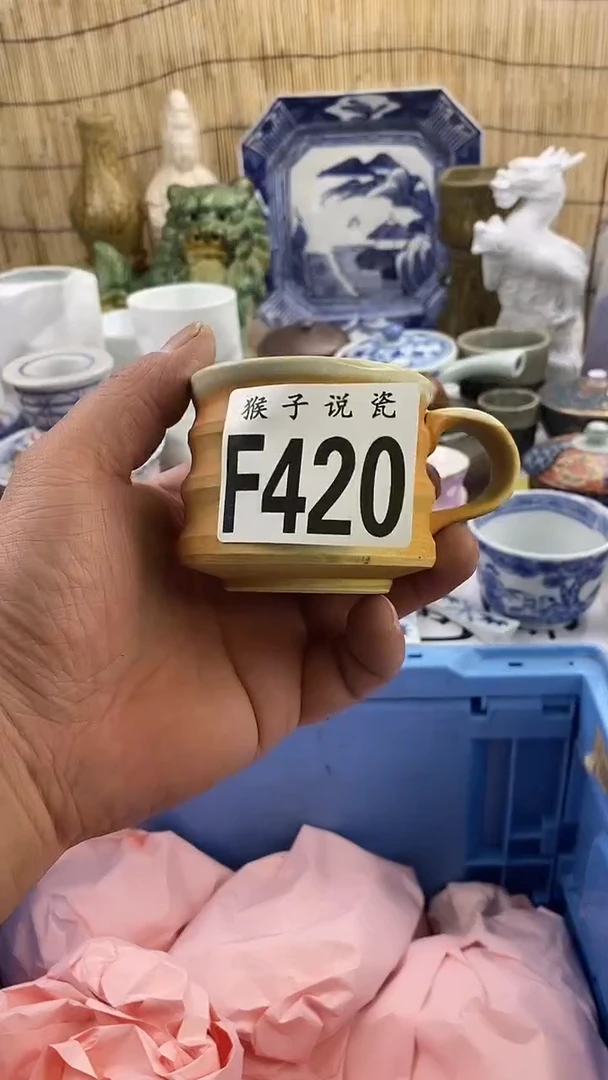 瓷片九**宁新号开播 全场放漏 家人们蹲住了