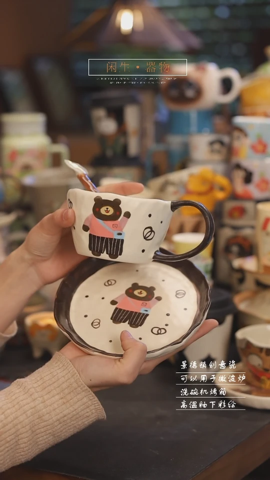 【闪购商品】景德镇可爱设计师款陶瓷