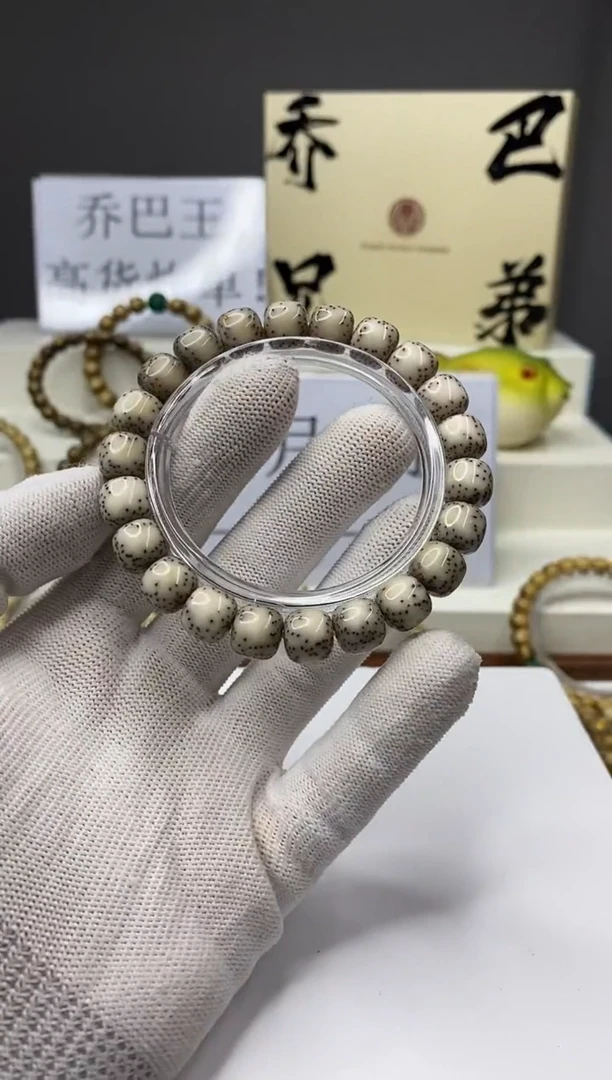 手串星月菩提一物一图-W104-391