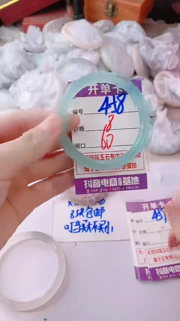 手镯玛瑙/玉髓未镶嵌458