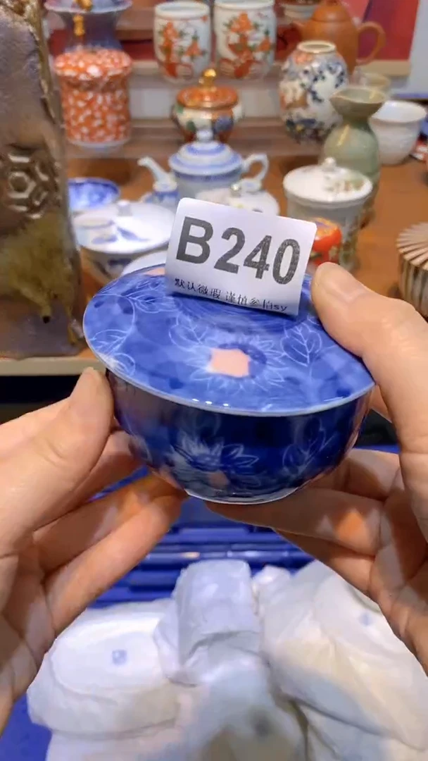 【闪购商品】思羽甄选壹号商品BB240