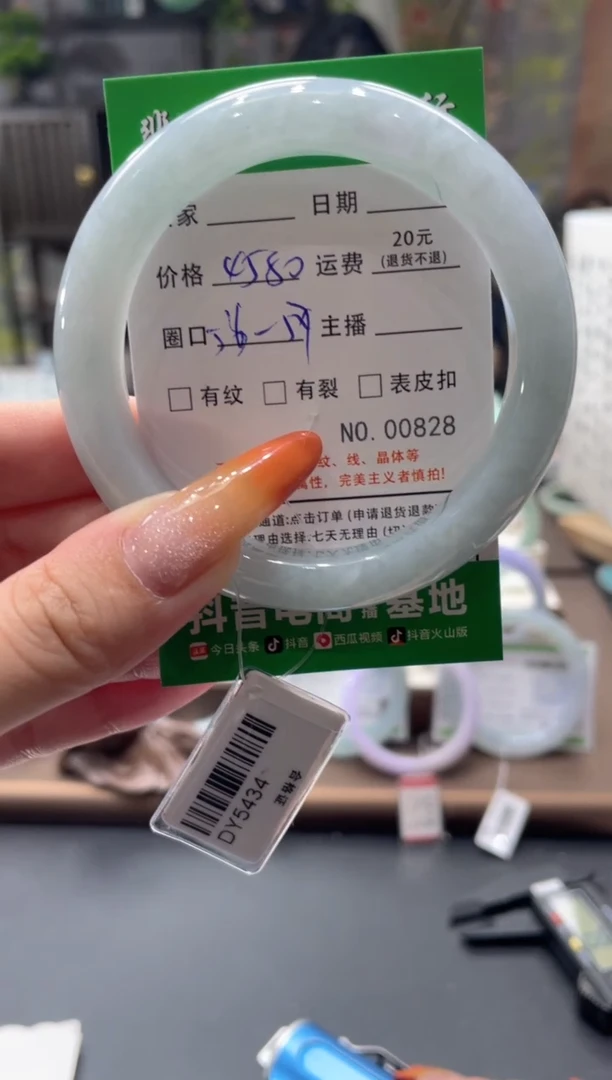 未镶嵌手镯翡翠00828****