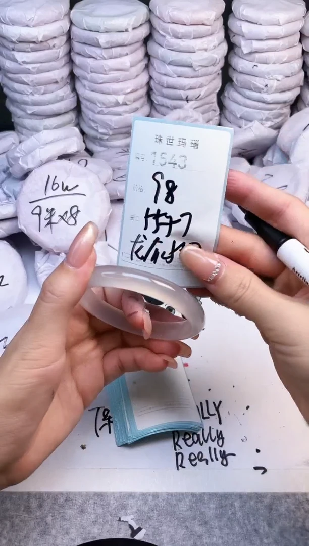 手镯玛瑙/玉髓未镶嵌1543