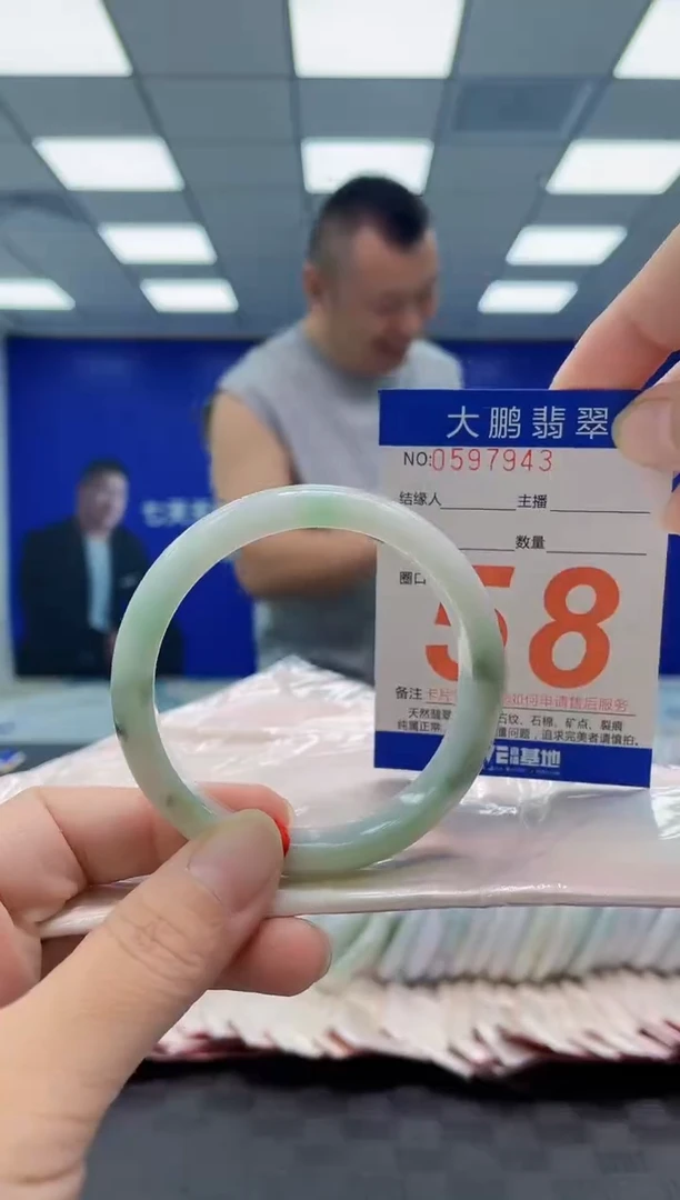 未镶嵌手镯翡翠AAAAAAAAAA