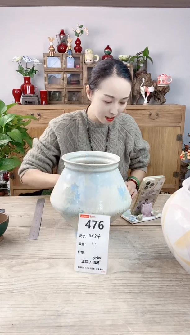 晴好园艺直播编号476