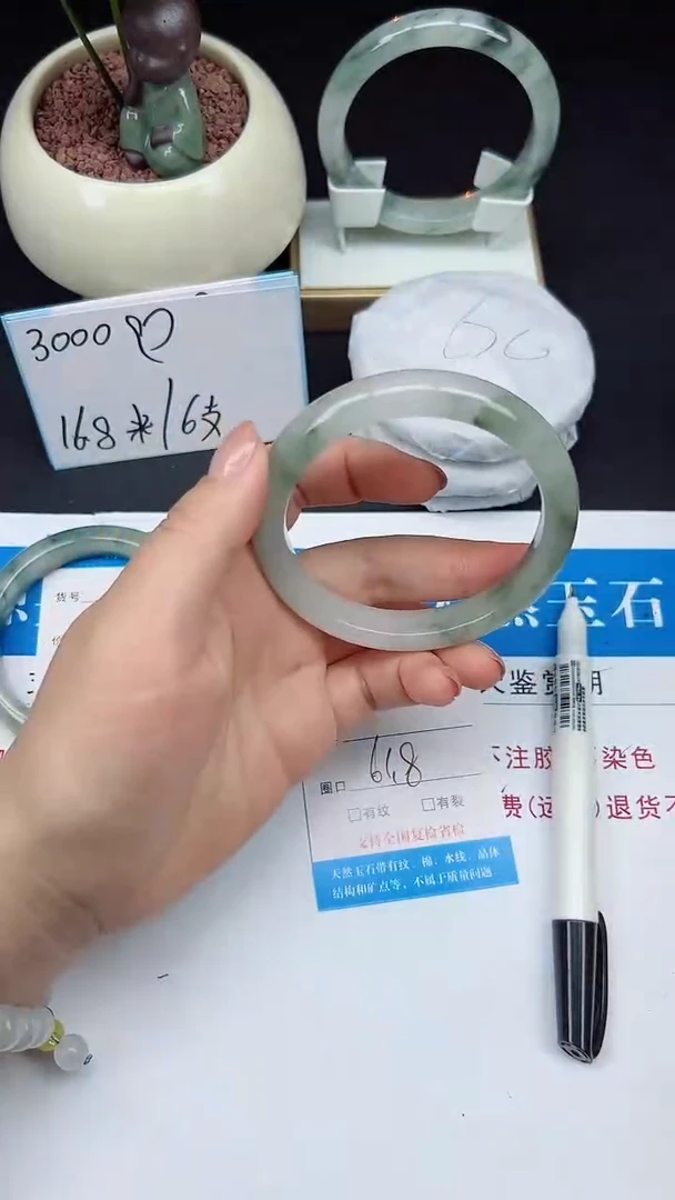 未镶嵌手镯石英质玉125-61/62