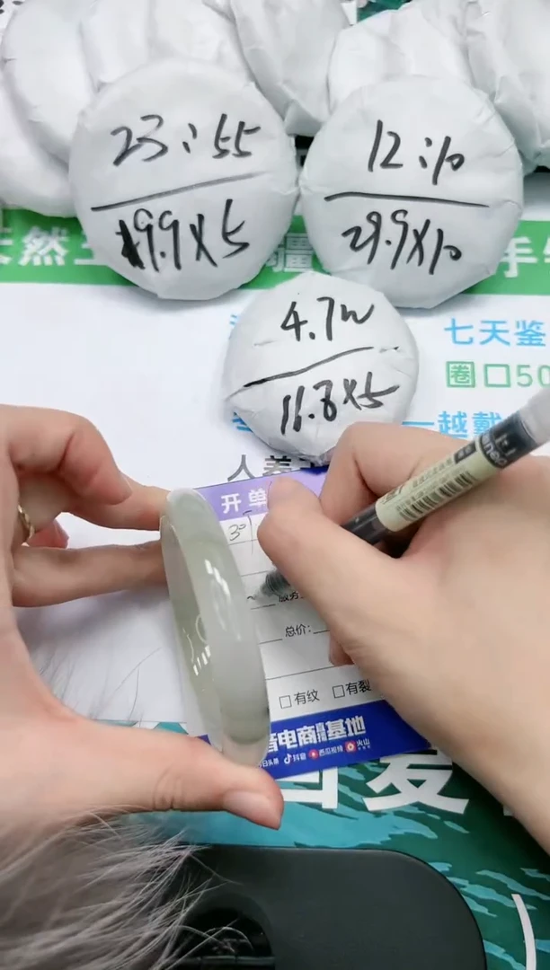 【闪购商品】石英质玉手镯未镶嵌K309-60