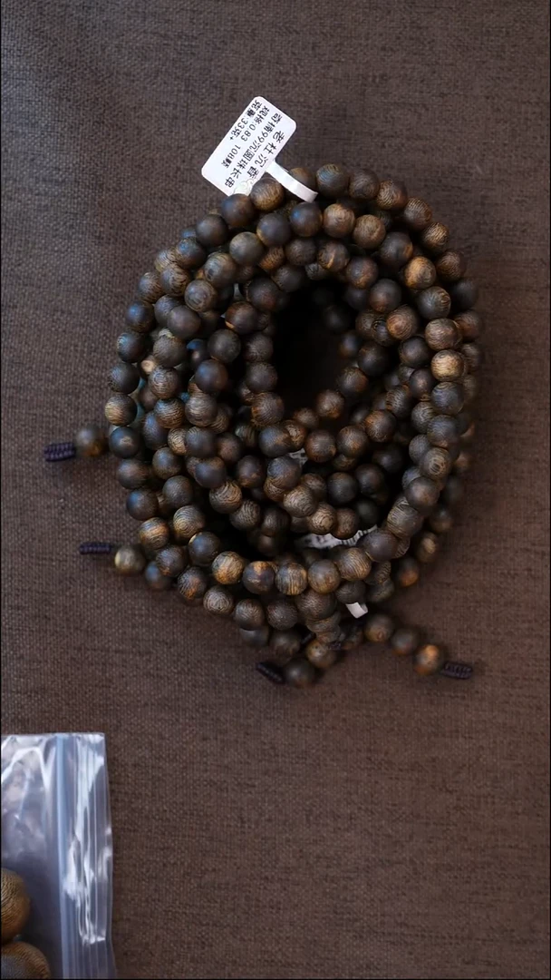 沉香手串0.83/33克+沉水浮奇楠圆珠多圈 多样性发一