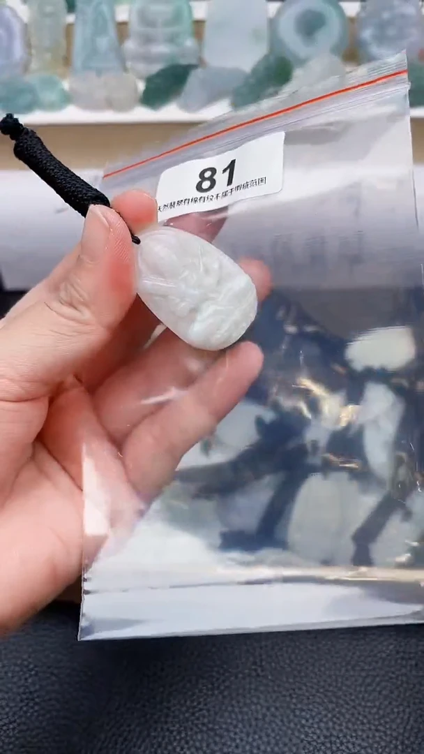 颈饰未镶嵌翡翠天然缅甸翡翠A货81