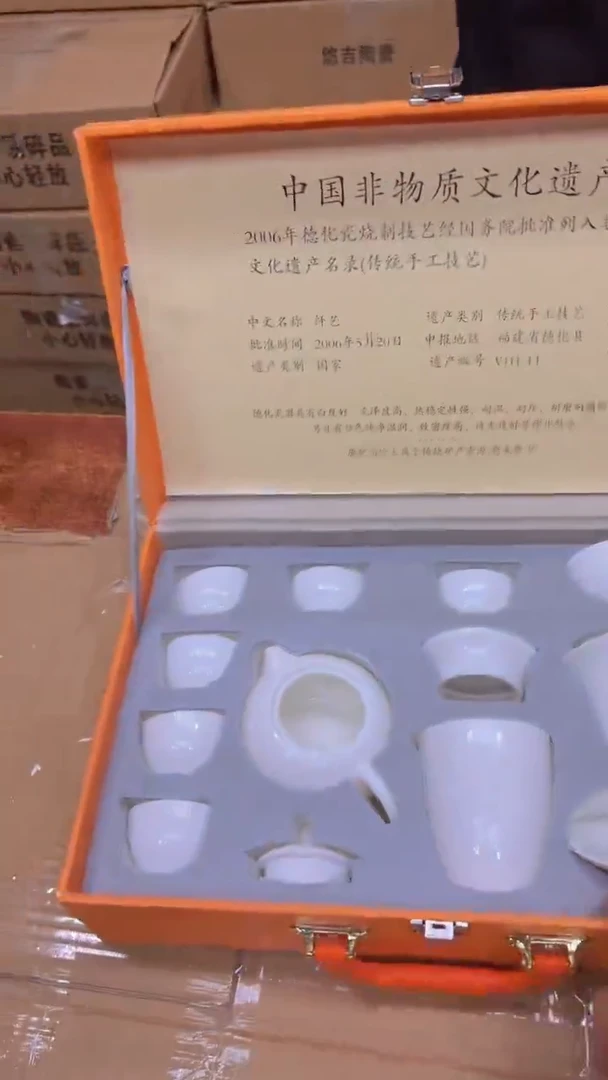 瓷片其他其他其他其他