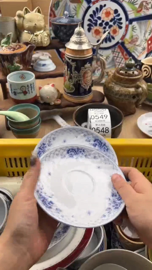 546默认微瑕，满20元包邮