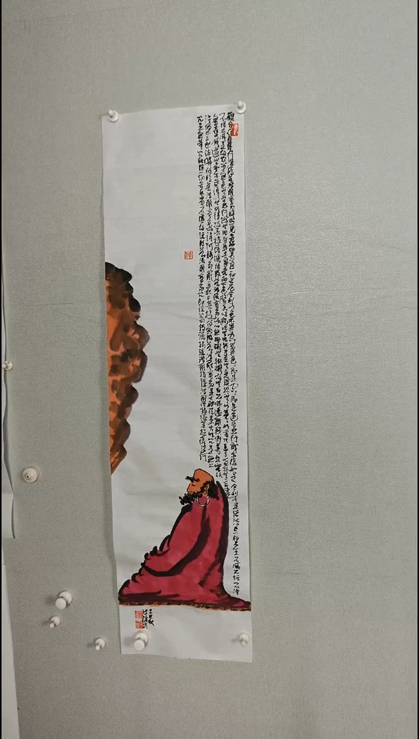 国画345678902345677656789