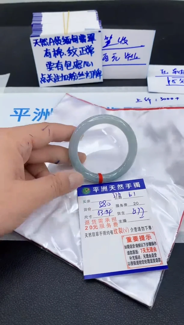 翡翠手镯未镶嵌111111111111