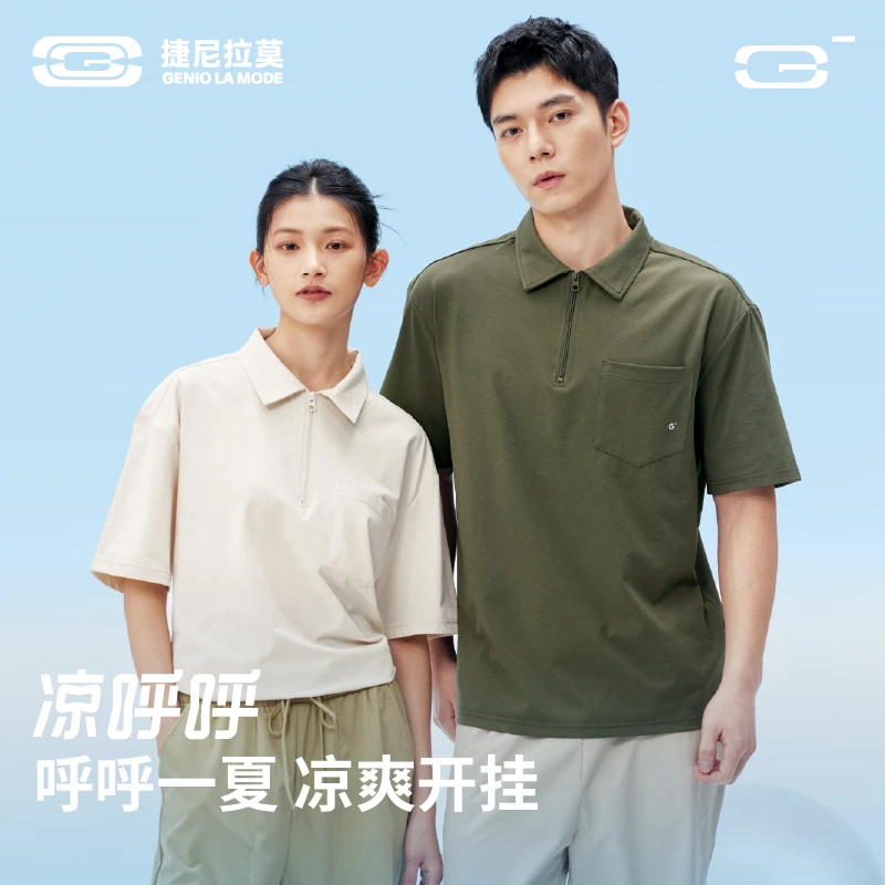 【敖瑞鹏同款】凉呼呼POLO短袖t恤情侣装夏季透气半拉链设计感上衣