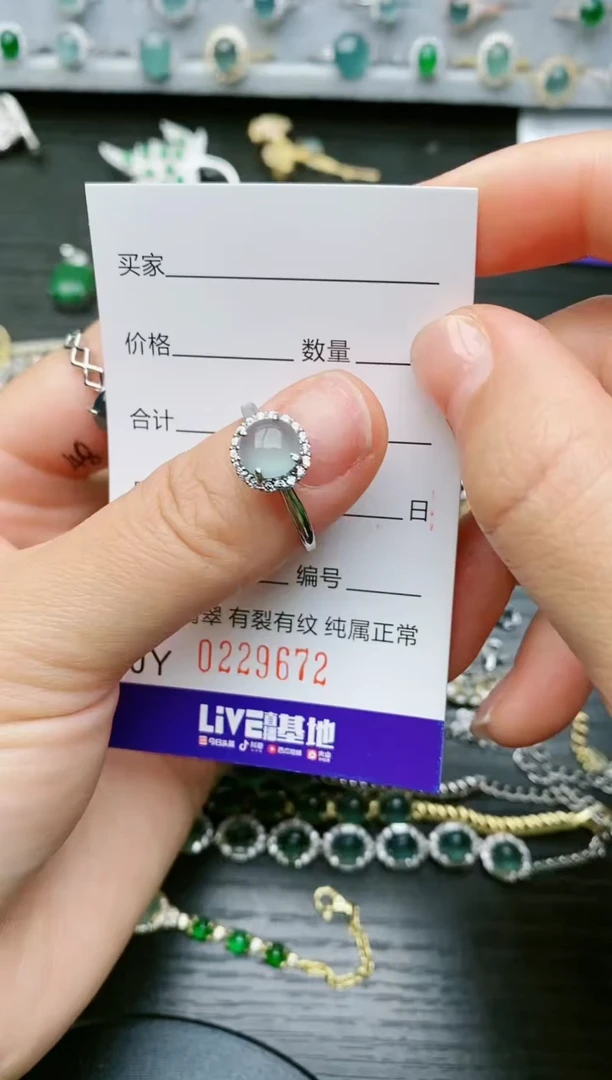 【闪购商品】翡翠戒指银S925镶嵌9672