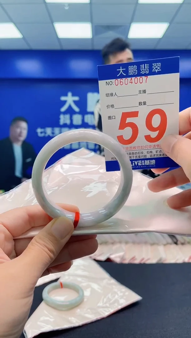 未镶嵌手镯翡翠AAAAAAAAA