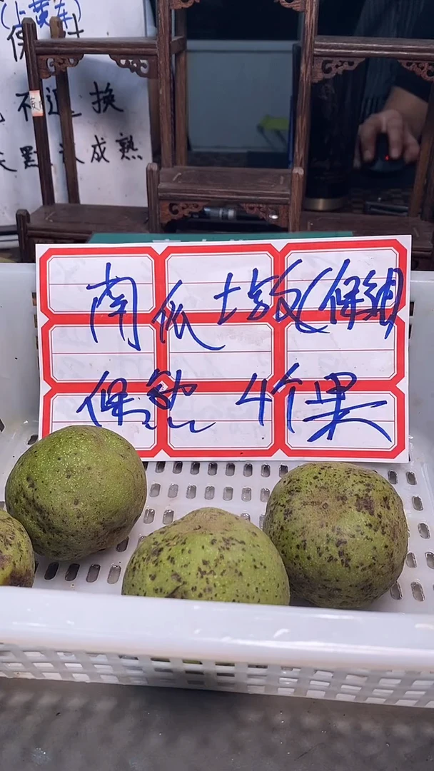 吊坠文玩核桃南瓜墩清货竞拍NO退NO换