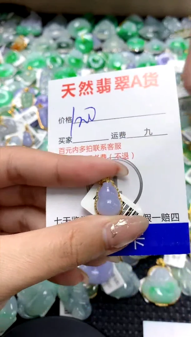 【闪购商品】翡翠颈饰18K金镶嵌111111111111111111