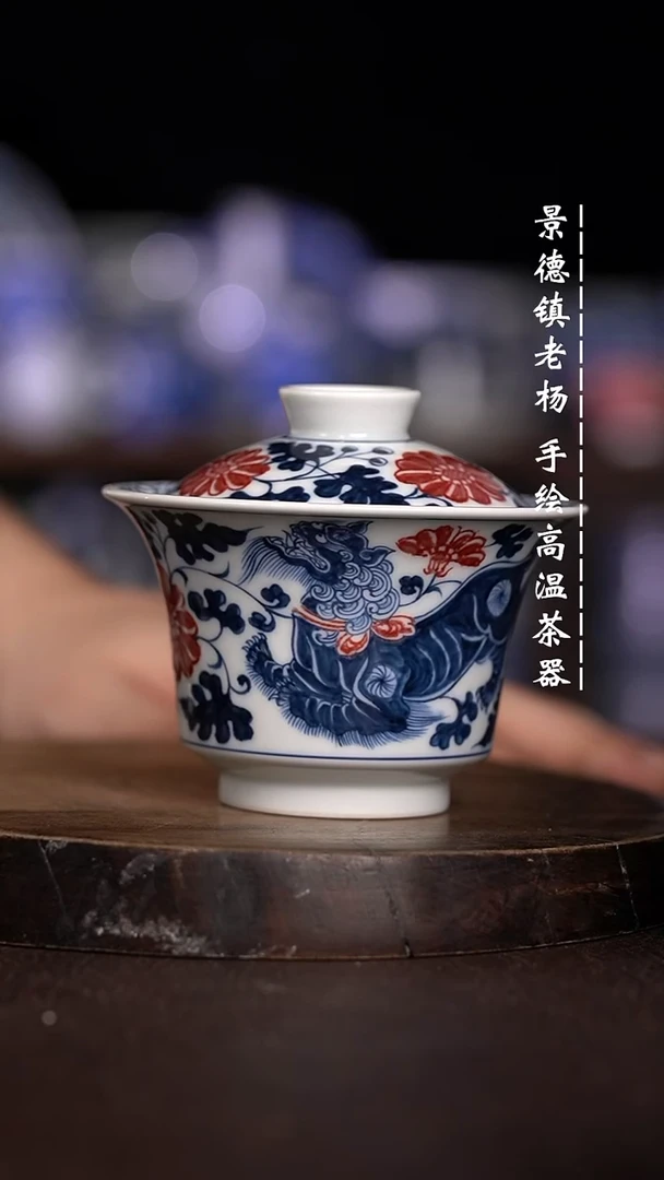 微瑕福利  现代瓷