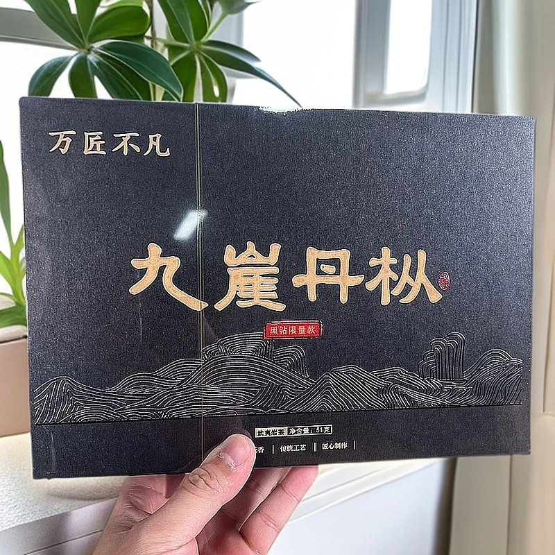 【九崖丹枞 8.5克*6泡】武夷岩茶果香肉桂茶茶叶礼盒装老枞水仙