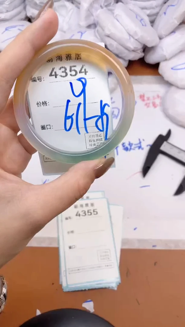 【闪购商品】玛瑙/玉髓手镯未镶嵌4354