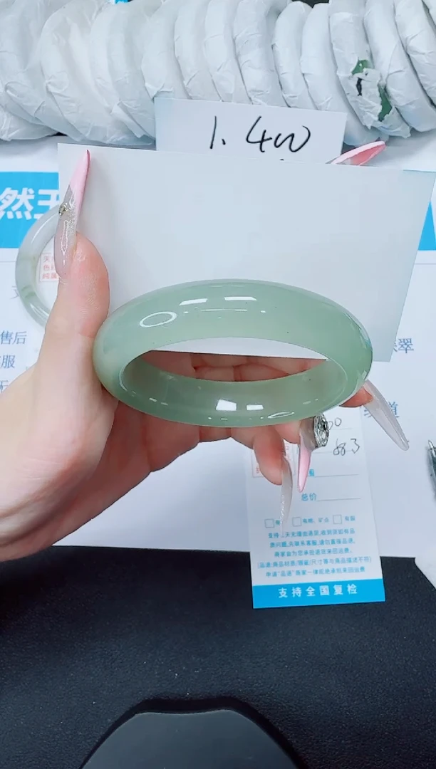 石英质玉手镯未镶嵌100/58.3