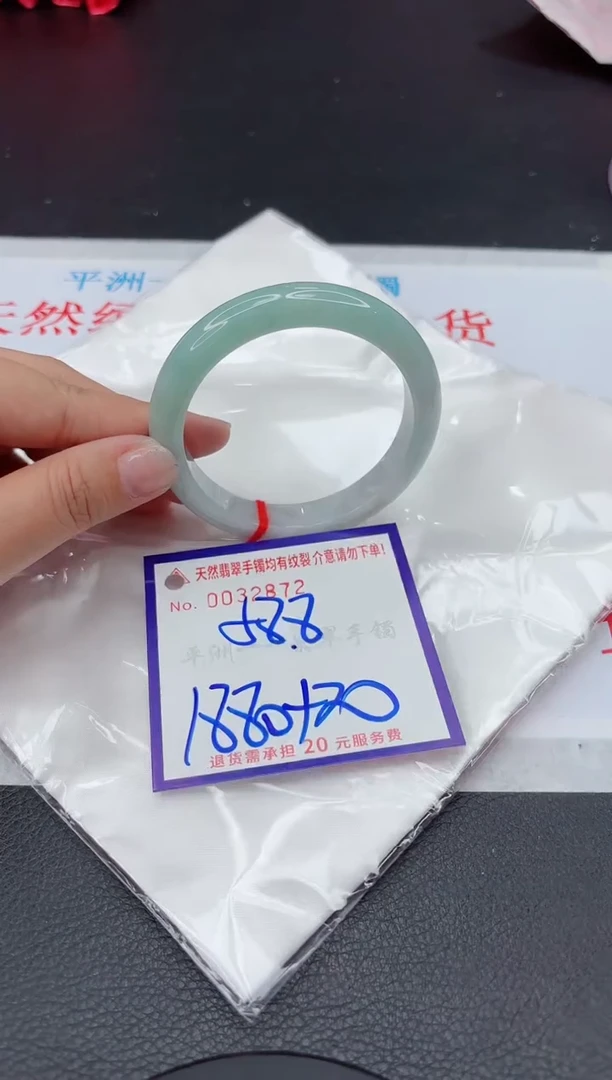 【闪购商品】翡翠手镯未镶嵌111111111111111