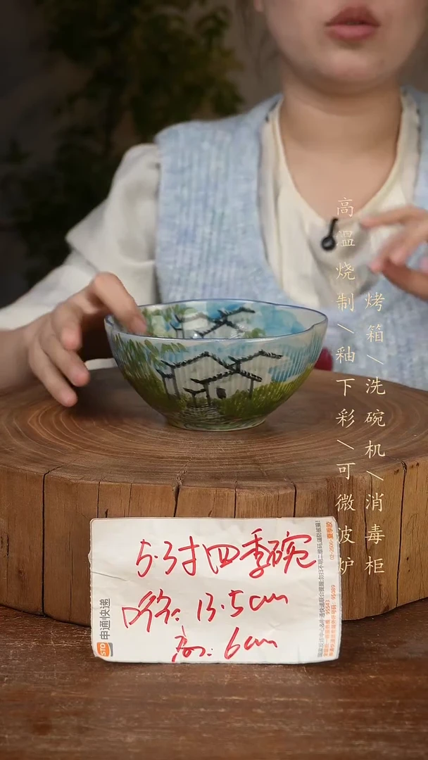 碗瓷景德镇手工手绘高温瓷釉下彩