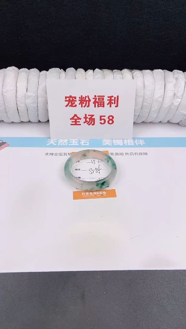 未镶嵌手镯石英质玉157