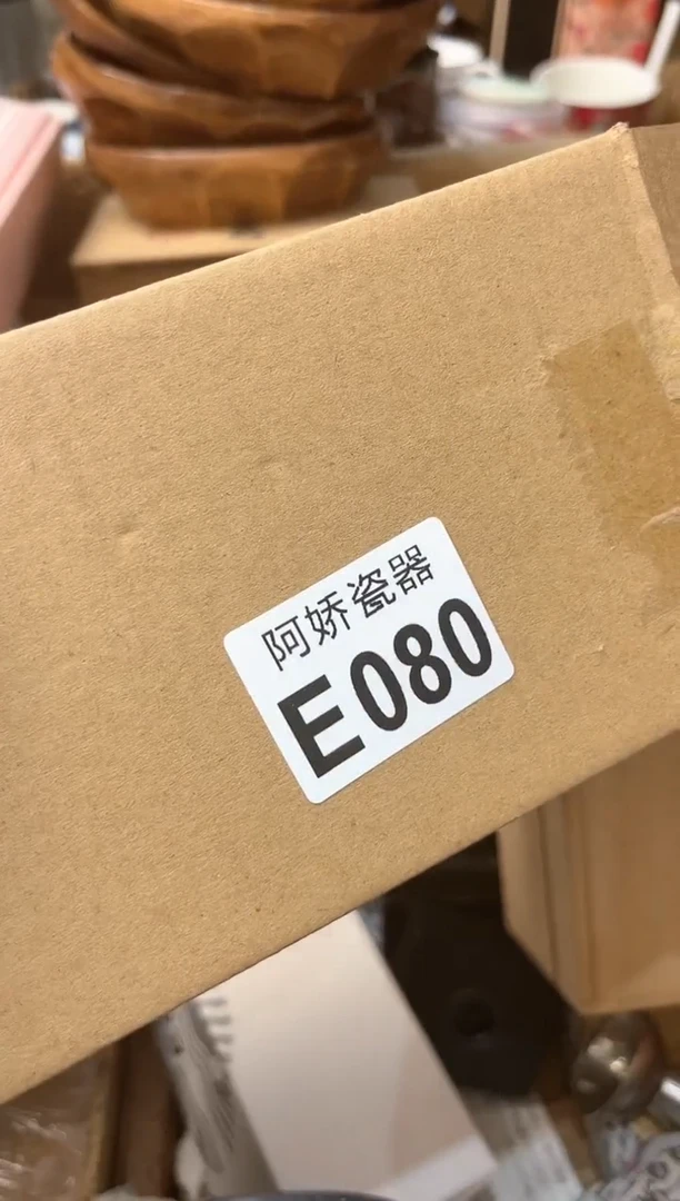 【闪购商品】瓷片080柒月柒月柒月柒月柒月柒月