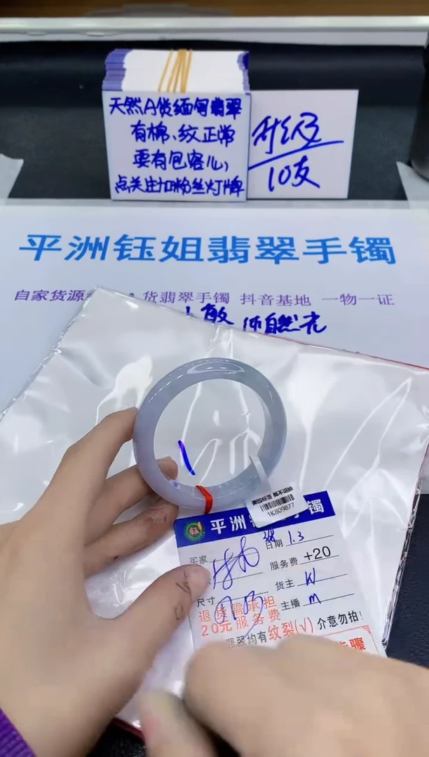 未镶嵌手镯翡翠11111