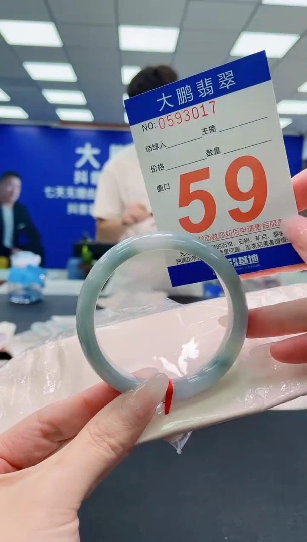 未镶嵌手镯翡翠AAAAAAAAAAAAAAAAAA