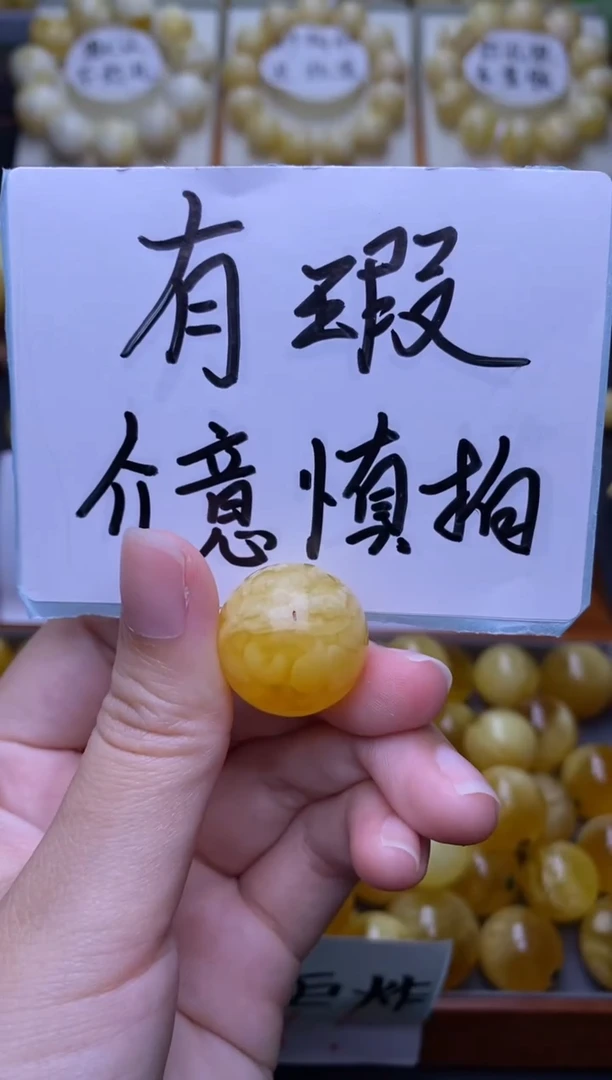 未镶嵌琥珀裸石大小姐珠宝1