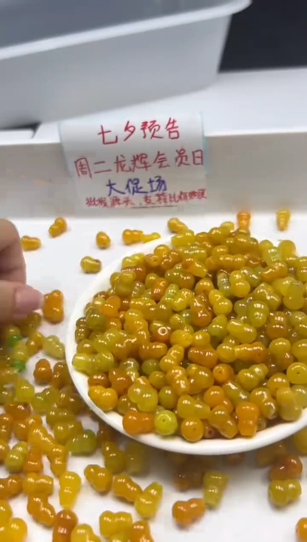 翡翠未镶嵌颈饰w1836黄翡葫芦11*8mm*10颗