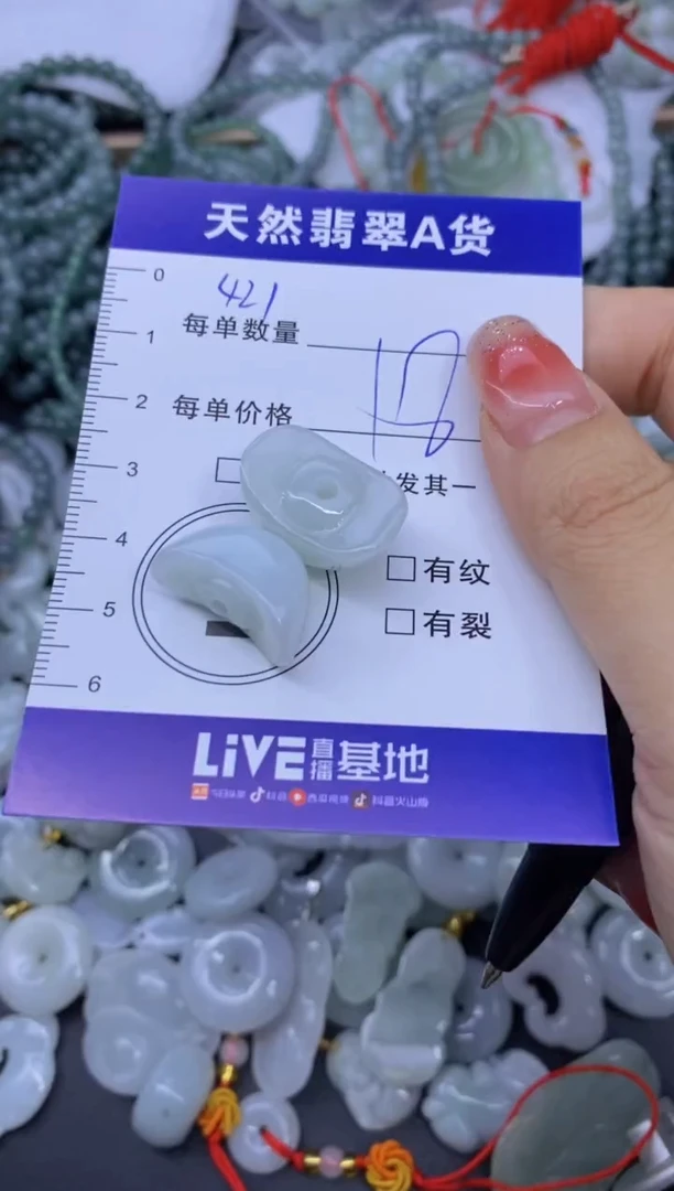 颈饰未镶嵌翡翠天然翡翠A货批量多样性发一件
