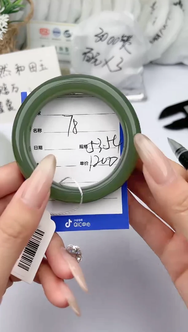 【闪购商品】和田玉（糖玉）手镯未镶嵌 柯沛78