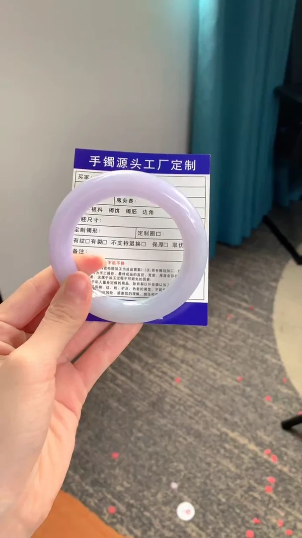 未镶嵌手镯定制翡翠晨*成品手镯