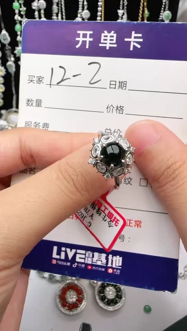 翡翠戒指银S925镶嵌1