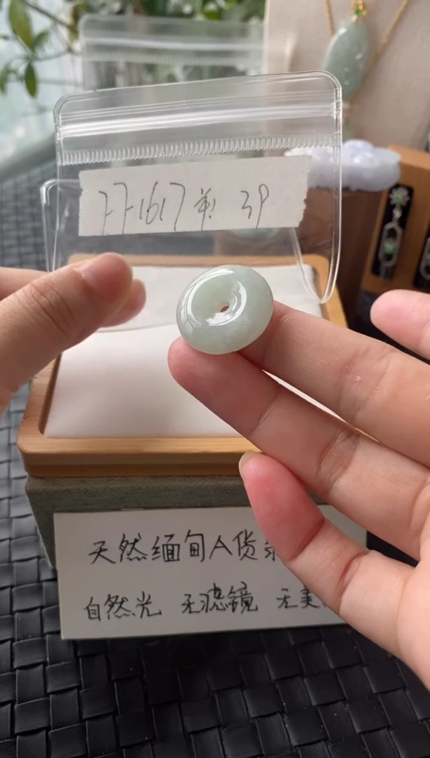 吊坠(不含链)未镶嵌翡翠FF1617