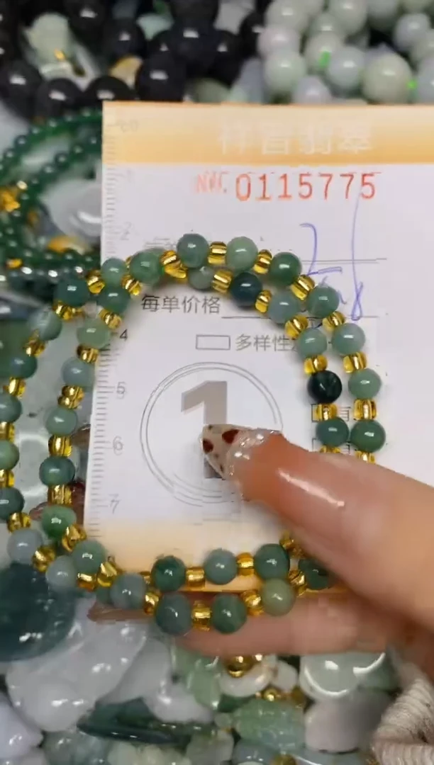 【闪购商品】翡翠颈饰未镶嵌闪购0115775多样性发其一