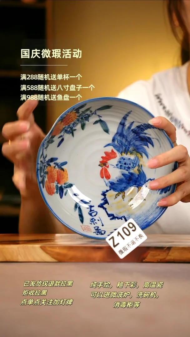 其他WZ109陶然集器瓷器