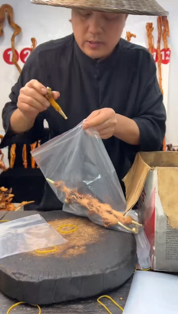 黑果木其他黑果木600