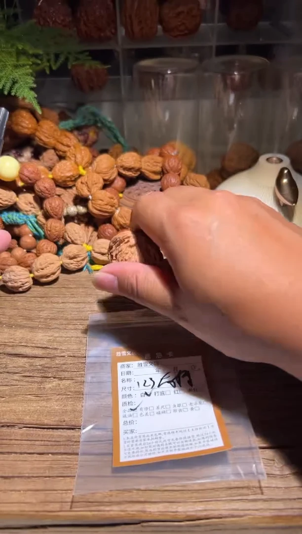 文玩核桃吊坠雪豹南疆123