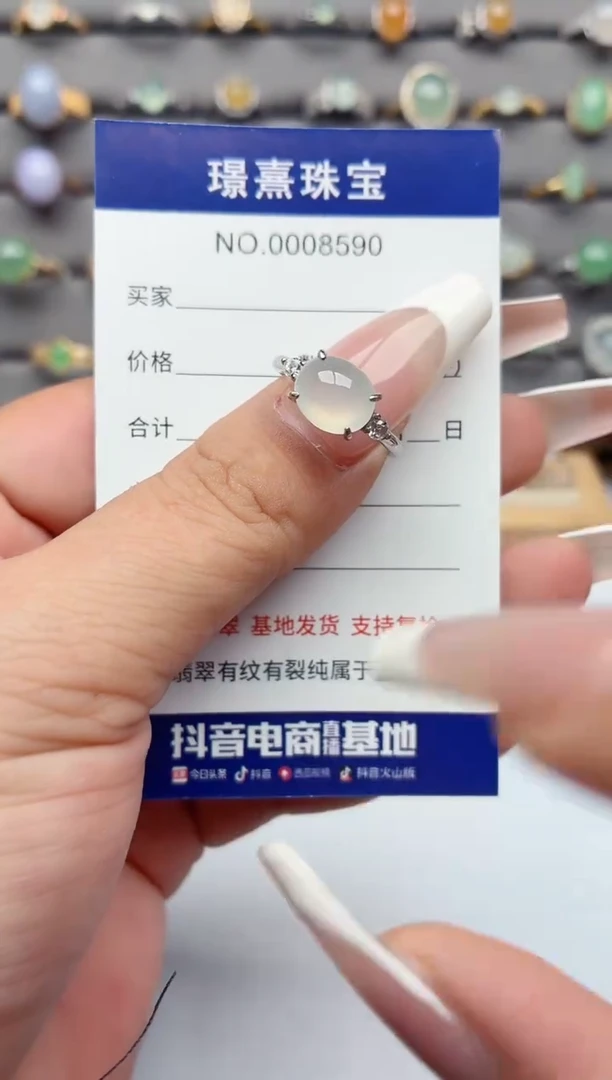 银S925镶嵌戒指翡翠.