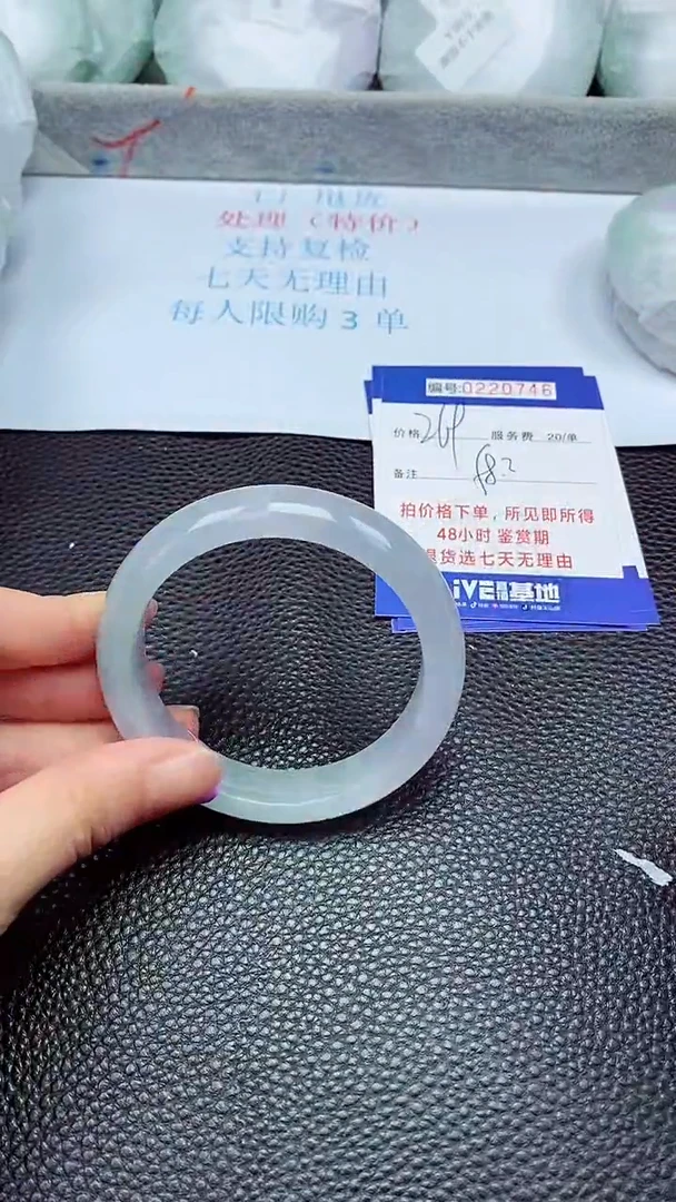 拍下以实物为准220746