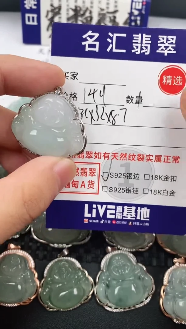 颈饰银S925镀金镶嵌翡翠·