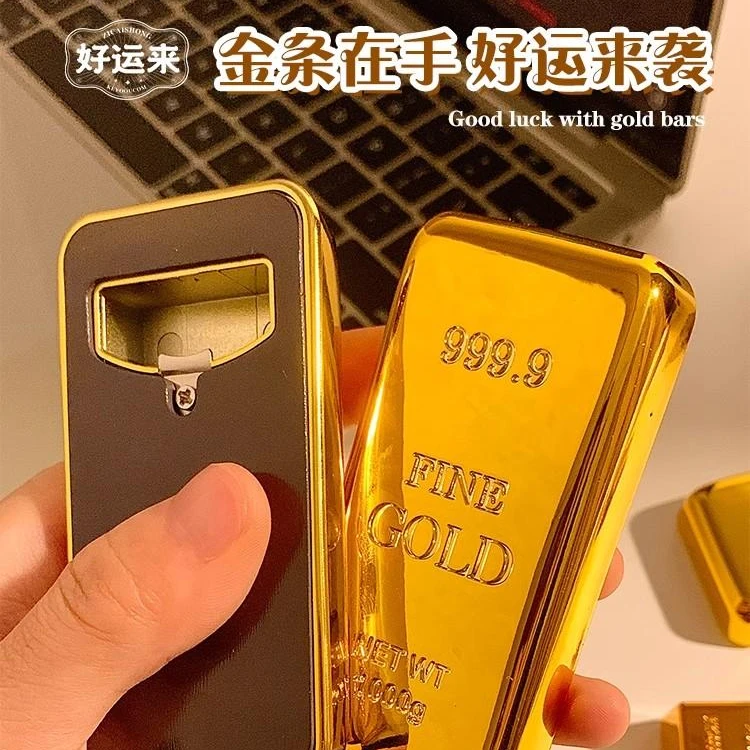 金砖开瓶器新奇特冰箱贴磁贴磁吸啤酒起瓶器创意家居装饰礼品