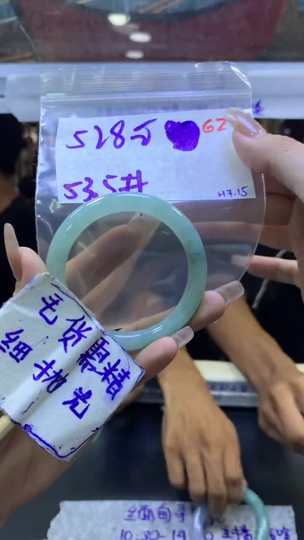 定制翡翠未镶嵌?毛货需精细抛光+手镯+528元62
