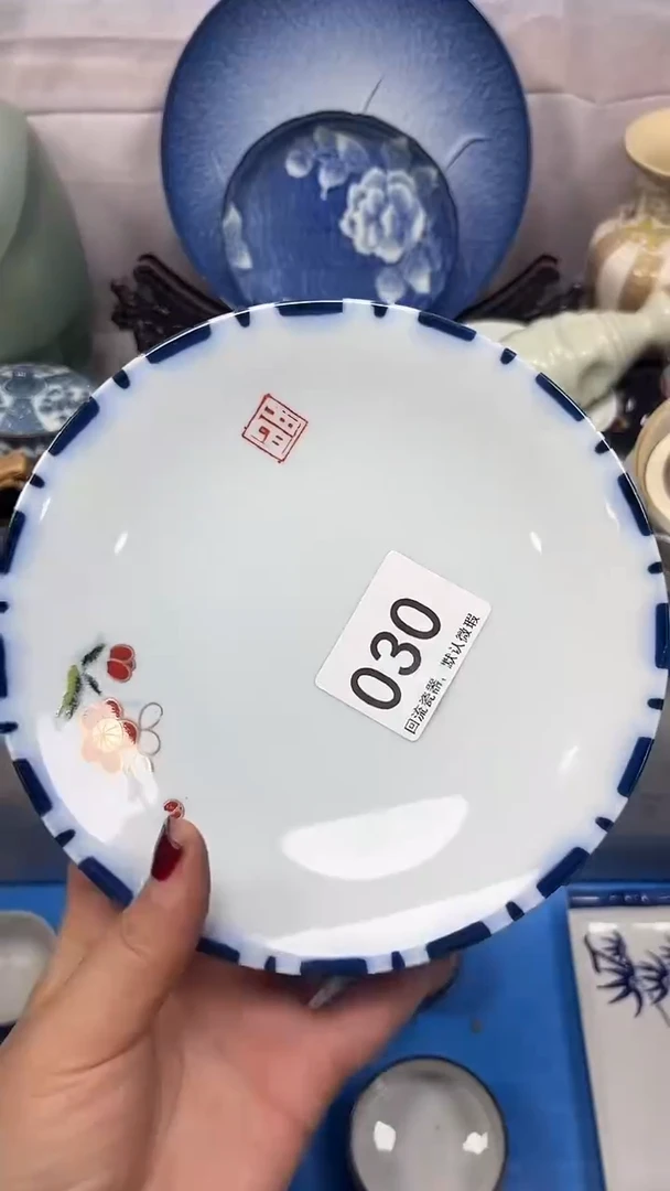 【闪购商品】030回流瓷器，默认微瑕
