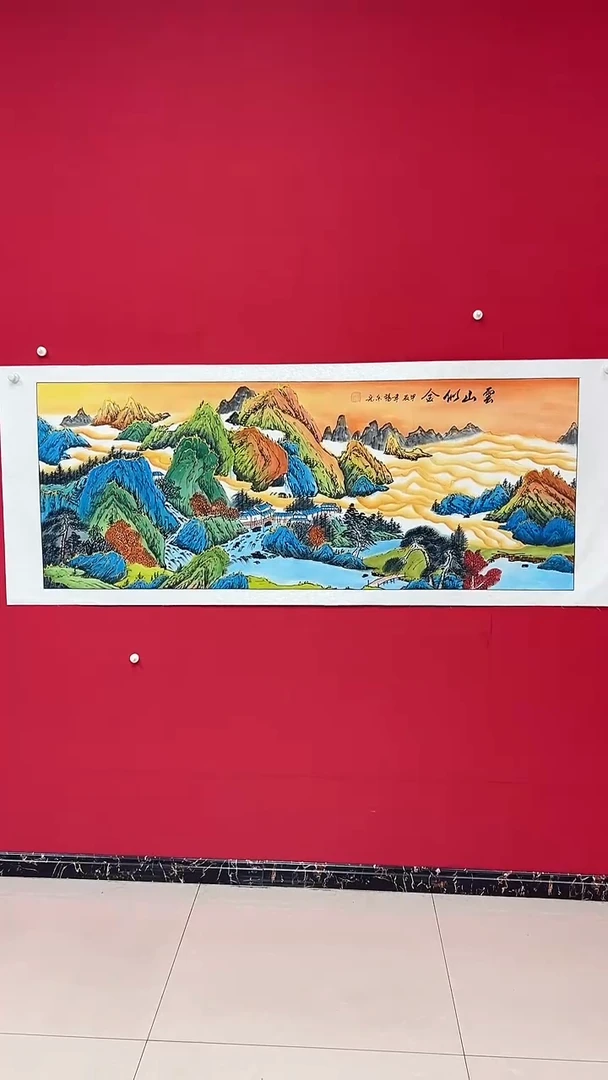 国画杨金光/山水/宣纸/国画